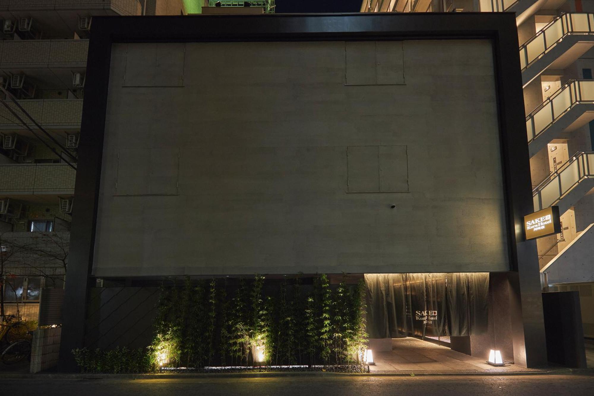 Sake Kura Hotel 川崎宿 (Adults Only) מראה חיצוני תמונה