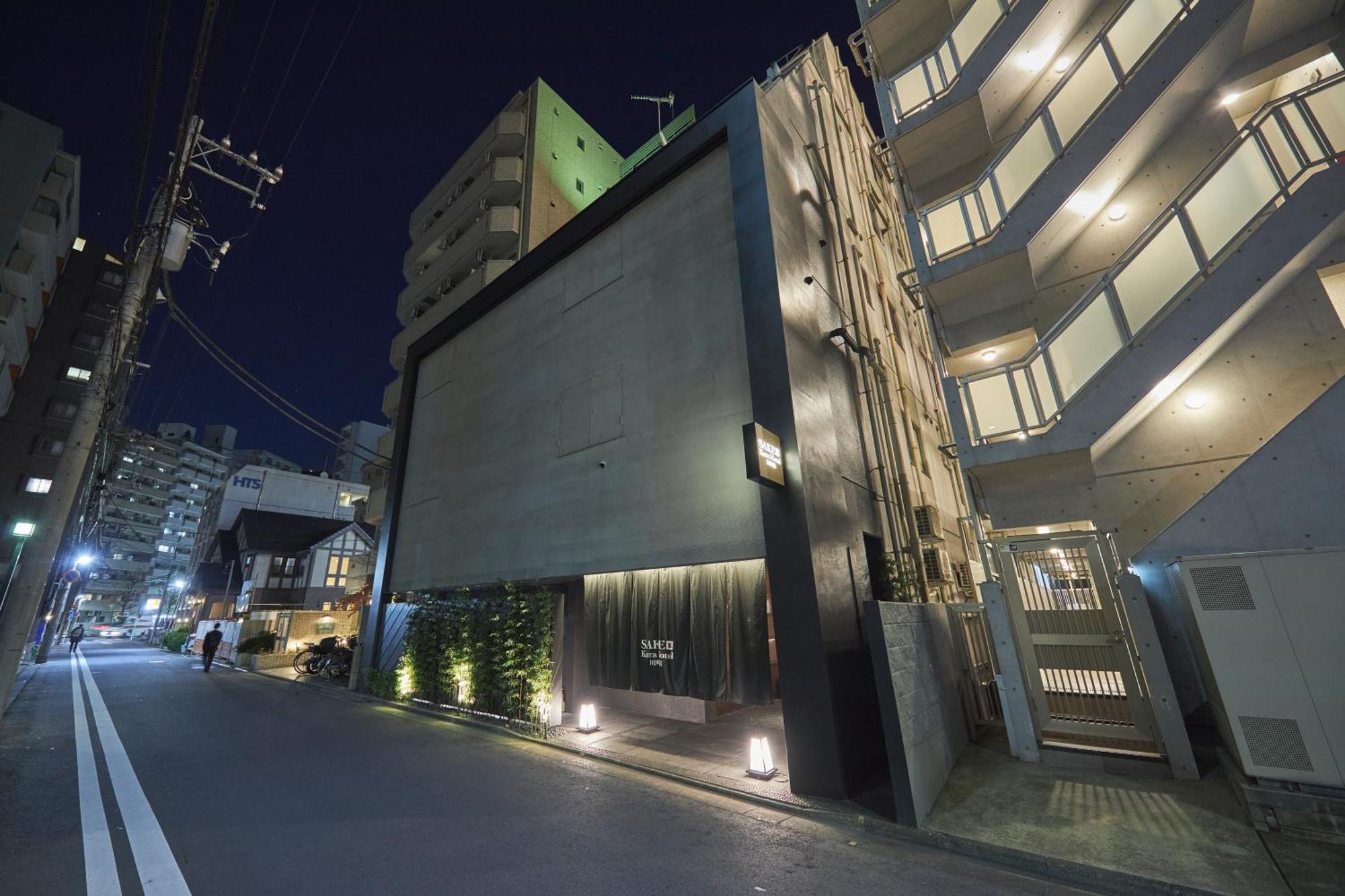Sake Kura Hotel 川崎宿 (Adults Only) מראה חיצוני תמונה
