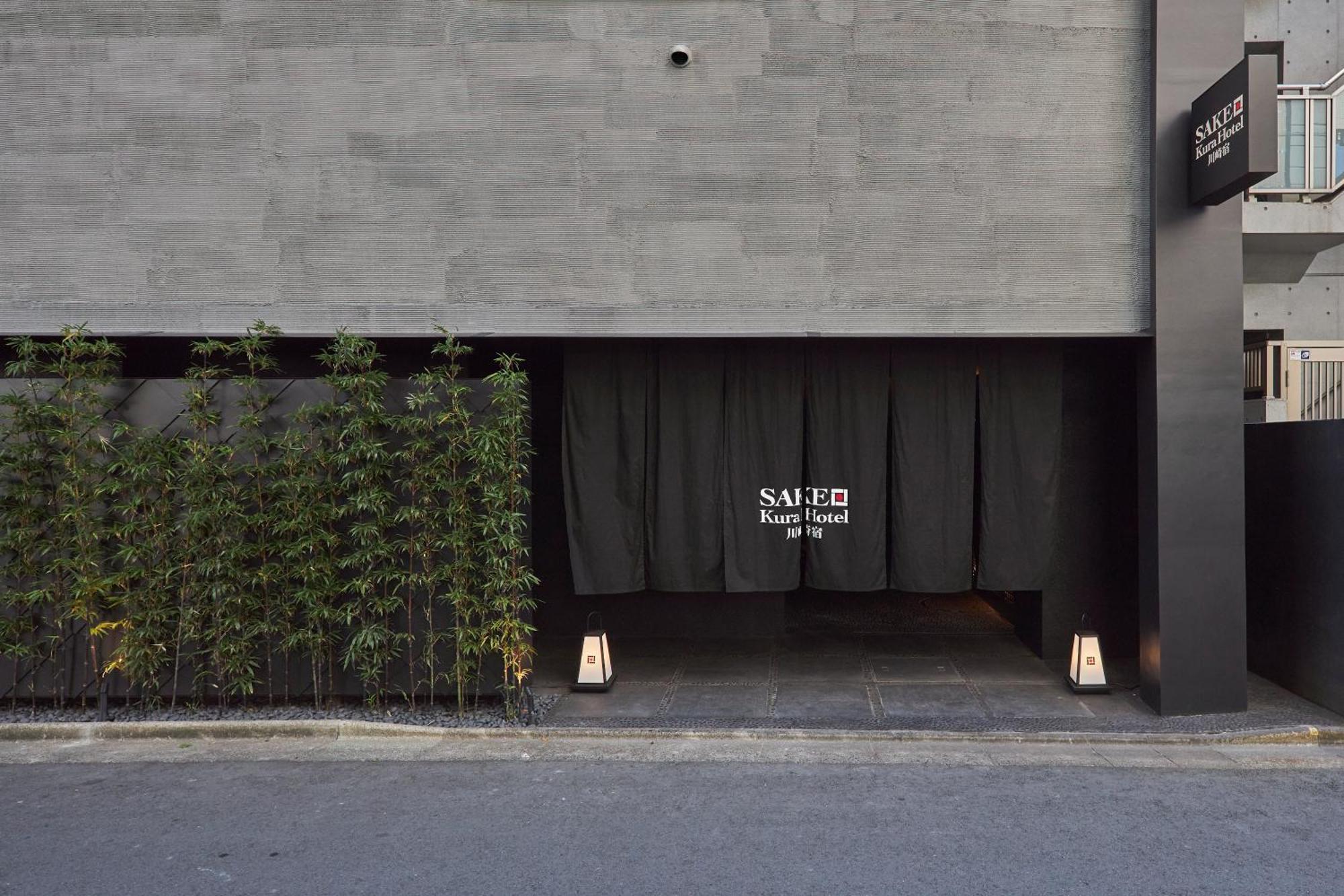 Sake Kura Hotel 川崎宿 (Adults Only) מראה חיצוני תמונה