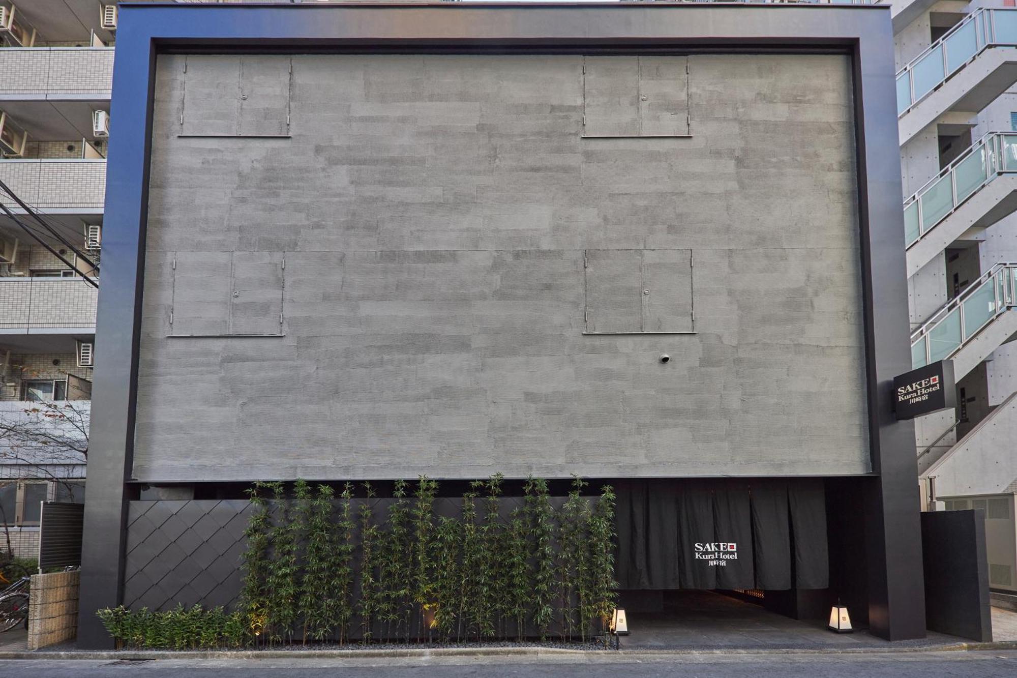 Sake Kura Hotel 川崎宿 (Adults Only) מראה חיצוני תמונה