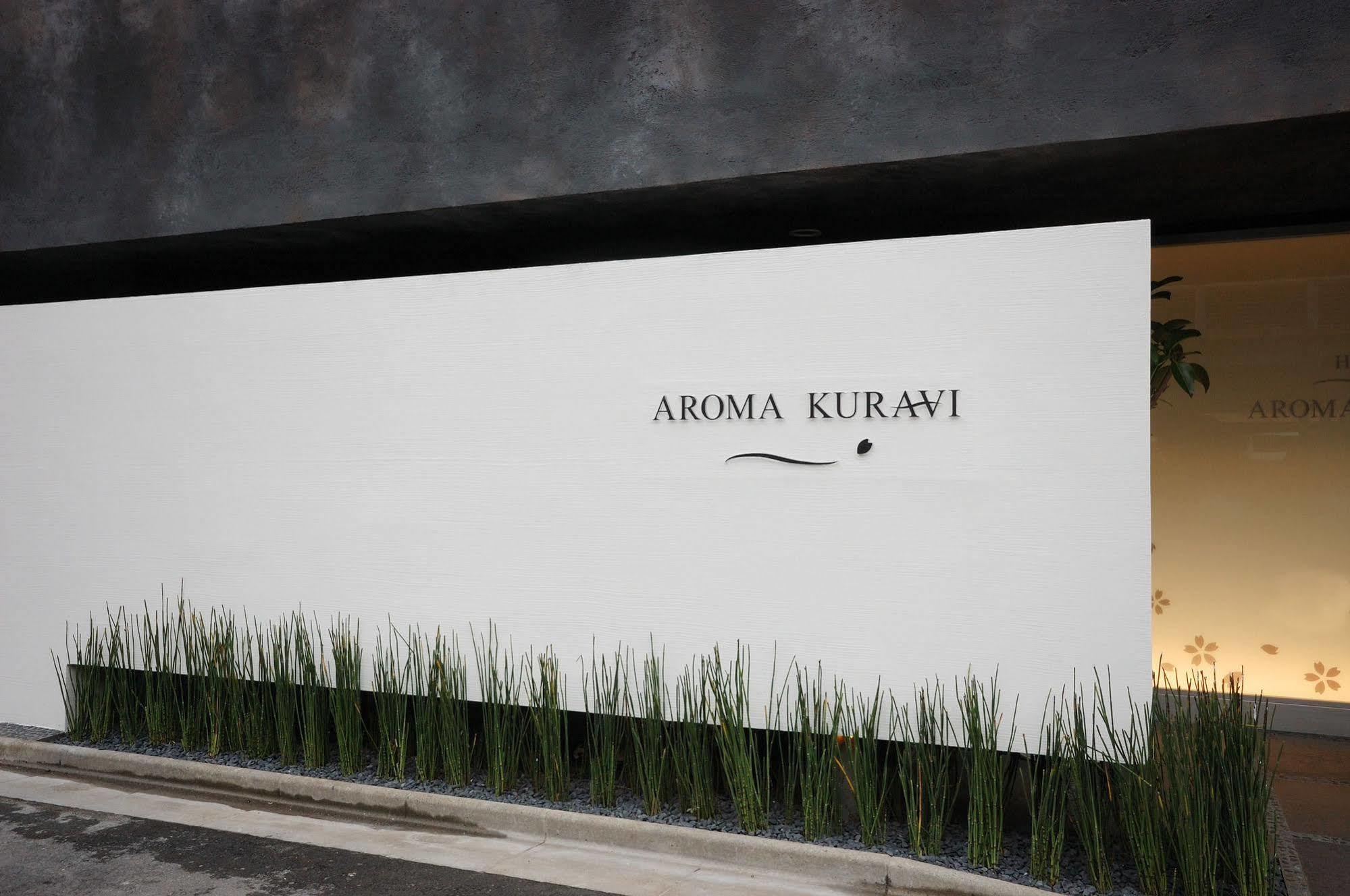 Sake Kura Hotel 川崎宿 (Adults Only) מראה חיצוני תמונה